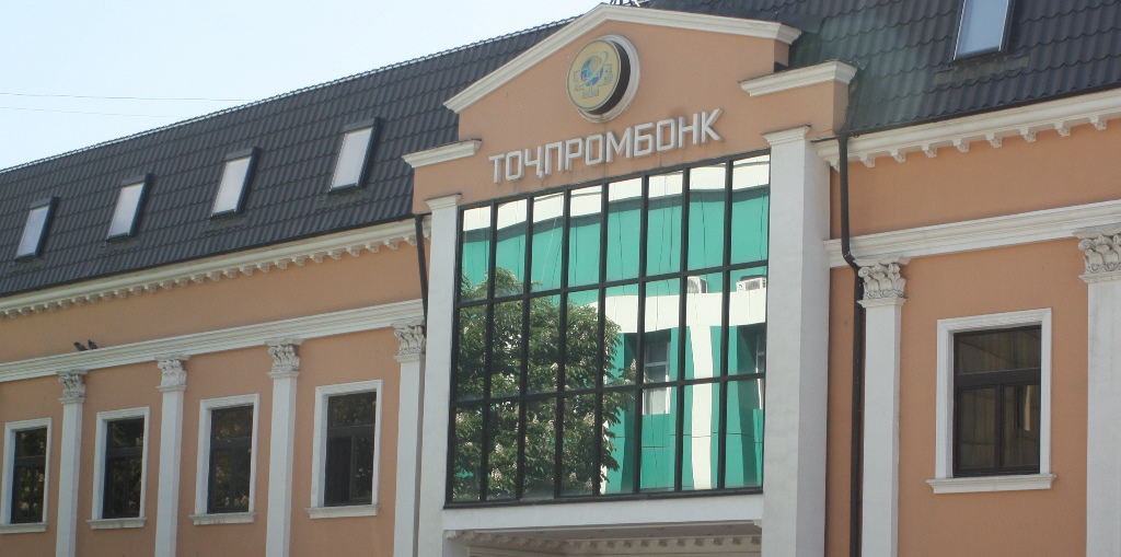 295915_Todzhprombank.jpg