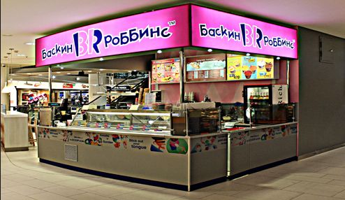 vtadzhikistaneotkroetsyapervoekafebaskinrobbins.jpg